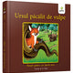 Ursul păcălit de vulpe - Ion Creangă
